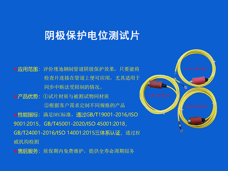 青青草色情在线電位測試片