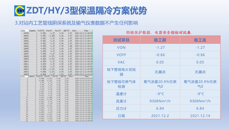 青青草免费公开视频-去湯姆森焦耳(新)250327_頁麵_14.jpg